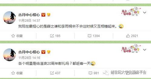 每日大赛在线吃瓜,线上吃瓜盛宴，精彩瞬间不容错过