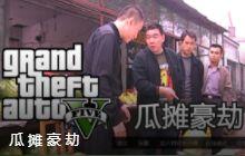 买瓜老板吃瓜视频大全集,趣味横生的市井百态