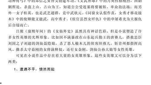 小说 特别吃瓜,揭秘小说中的神秘瓜界风云