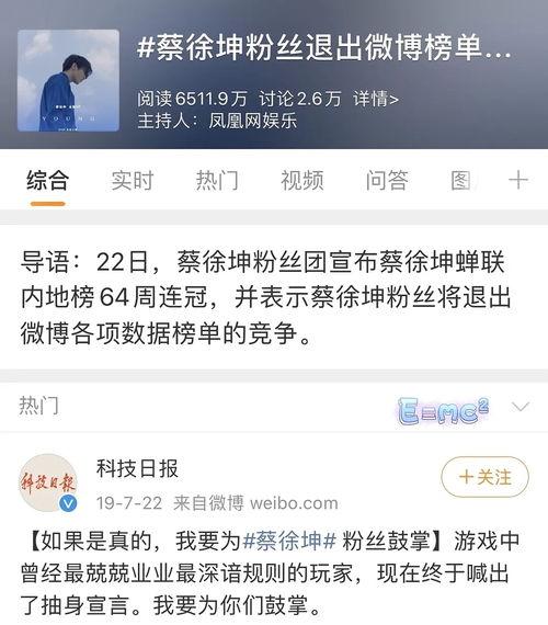 最新吃瓜观看记录