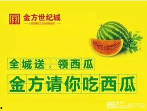 甲亢之路夏天吃瓜,甲亢患者如何安心吃瓜