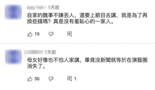 直播翻车吃瓜,吃瓜群众围观一幕幕“瓜”事