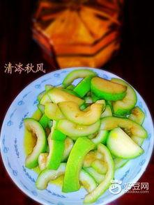 蒲瓜怎么吃安全