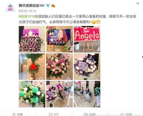 有人送花有人吃瓜,见证人间百态