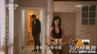 威佳丽吃瓜视频