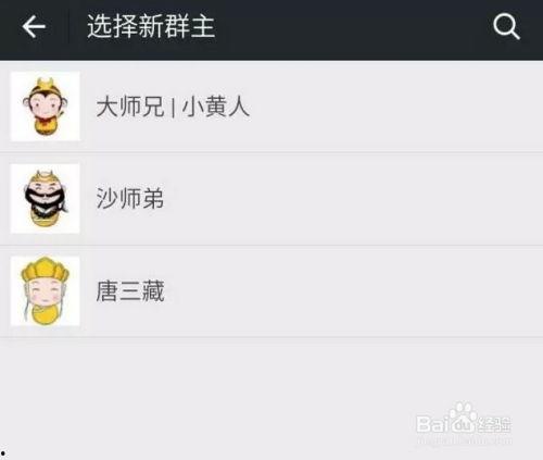 内娱吃瓜微信群