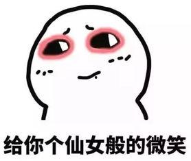 吃瓜免费拿,免费拿惊喜！